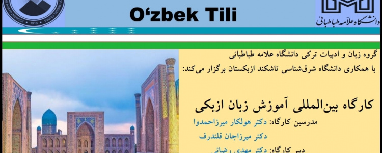 Workshop: Teaching Uzbek Language