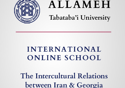Intl. Online School: Iran-Georgia Relations