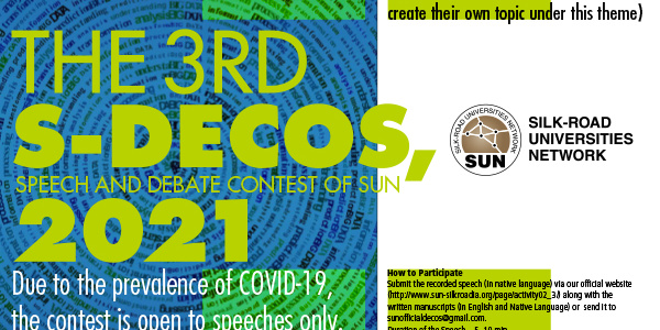 Call for Submissions: DECOS Student Contest