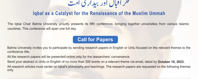 International Iqbal Conference
