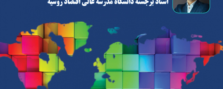 Color Revolution as a Technology for Eliminating the Undesirable and Controlling the Remaining