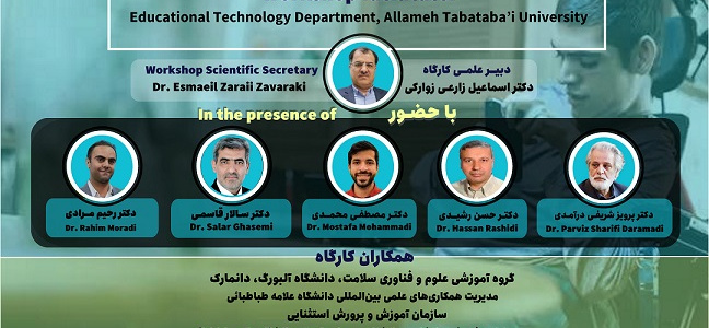 AI-based assistive technologies for people with special educational needs