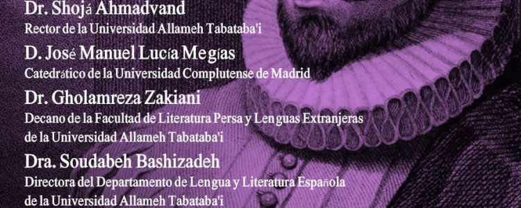 Cervantes Night: In Memory of Mohammad Ghazi