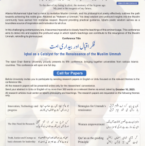 International Iqbal Conference