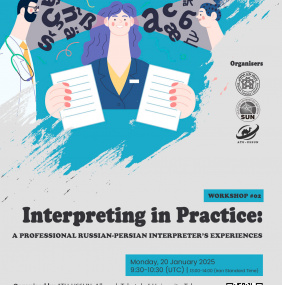 ATU-USSUN Workshop: Interpreting in Practice