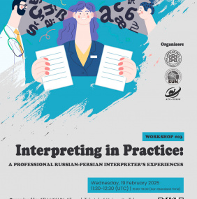 ATU-USSUN Workshop: Interpreting in Practice