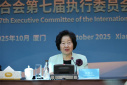 ATU President Advances Intercultural Dialogue at International Confucian Association Forum in China