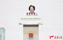 ATU President Advances Intercultural Dialogue at International Confucian Association Forum in China
