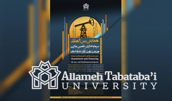 International Conference on Investment and Financing in Oil, Gas, and Petrochemical Industries to be Held at ATU
