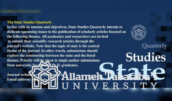 Call for Papers: Journal of State Studies, ATU