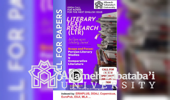 Literary Text Research Journal Issues International Call for Papers