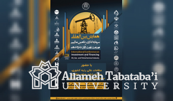 ATU to Host International Conference on Investment and Financing in the Oil, Gas, and Petrochemical Industry