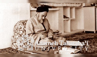 Allameh Tabatabai and Another Prominent Iranian Figure Registered with UNESCO