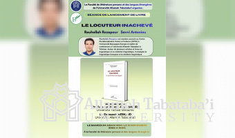 ATU to host unveiling ceremony for Dr Rezapour's book published in France