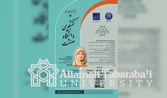 Specialised session to be held on University-Industry Dialogue