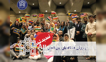 Registration deadline for international applicants at ATU extended to 3 July 2026