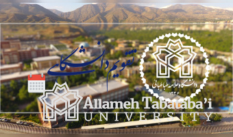 Academic Calendar for the 2026–2027 (1405–1406 SH) Academic Year