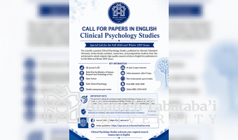 Clinical Psychology Studies invites English-language manuscripts for Fall 2026 and Winter 2027 Issues