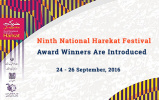 ATU Student Scientific Forums Are Awarded in 9th Harekat Festival