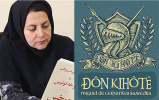 ATU Faculty Members Persian Translation of Don Quixote is Published in Madrid