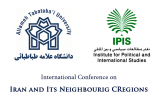 ATU and IPIS to Hold the International Conference on Iran and Neighbouring Regions