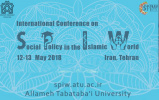 International Conference on Social Policy in the Islamic World