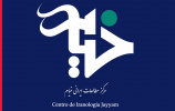 The Iranian Cultural Attaché to Madrid visits Khayyam Centre for Iranian Studies