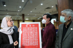 Chinese Calligraphy Competition winners receive their prizes in a ceremony