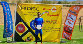 ATU Student's New Record at 5th Iranian General Sports Olympiads