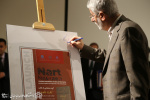 Translation by ATU lecturers unveiled in Yalda Night Ceremony