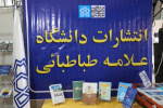 ATU participates in 34th TIBF with 650 volumes