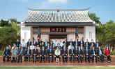 ATU President Advances Intercultural Dialogue at International Confucian Association Forum in China