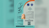 Specialised session to be held on University-Industry Dialogue