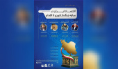 Iran's Economy in the Shadow of War; from Theory to Practice