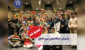 Registration deadline for international applicants at ATU extended to 3 July 2026