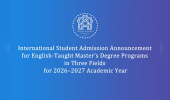 International Student Admissions for English-Taught Master’s Degree Programs in Three Fields for 2026–2027 Academic Year