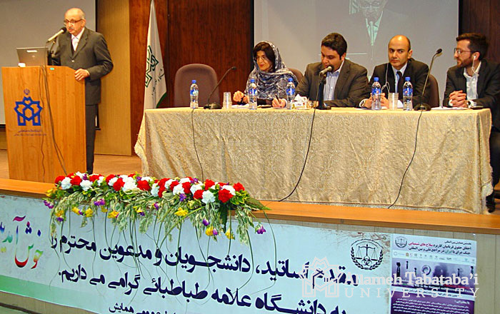ATU Holds the First Conference on Defending the Rights of Chemical Weapons Victims in the Iran-Iraq War