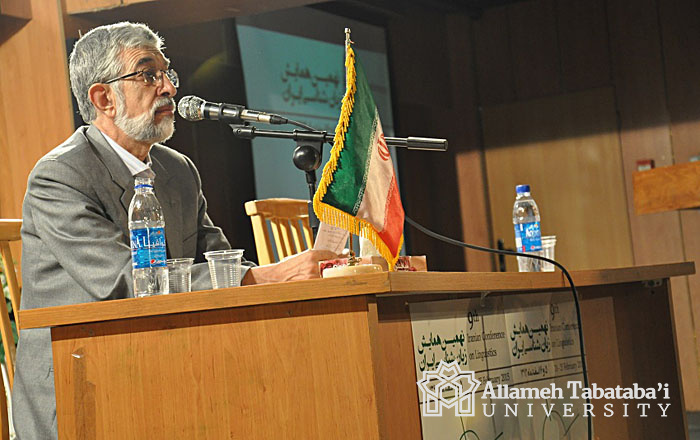 ATU Holds the 9th Iranian Conference on Linguistics