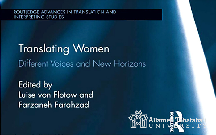 Professor Farzaneh Farahzad Publishes a Volume in Routledge