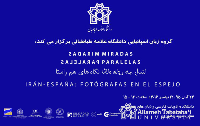 Women Photographers&#39 Works to be Showcased in ATU