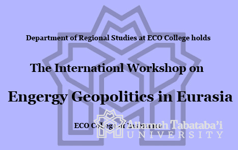 ECO College Holds Workshop on Energy Geopolitics in Eurasia