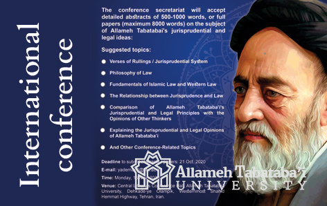 International Conference: Allameh Tabatabai Memorial