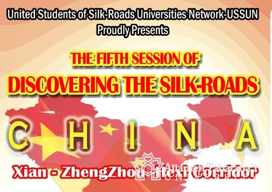 Discovering the Silk Road: A free online session