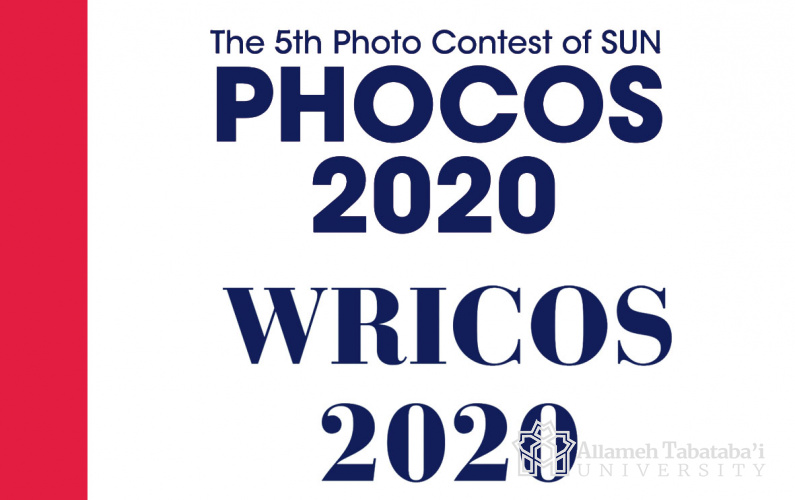 SUN Contests for 2020 Announced Open for Submission