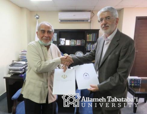MoU signed with Riphah International University