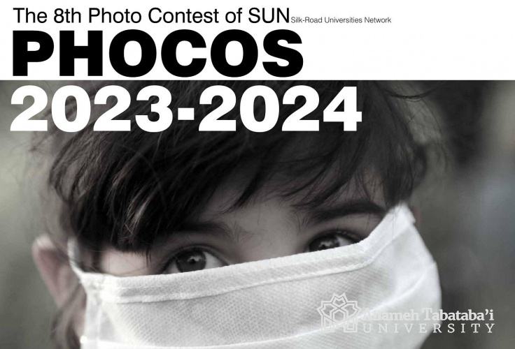 SUN 2024 contests underway in photography and writing