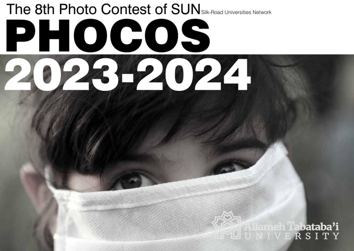 SUN 2024 contests underway in photography and writing