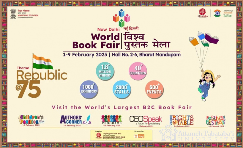 ATU Press to showcase selected works at New Delhi International Book Fair 2025