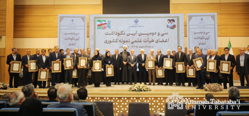 32nd national ceremony nonours exemplary faculty members from ATU