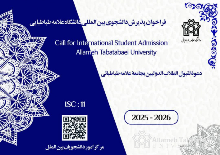 Announcement: Admission of International Self-Funded Students for the First Semester of the 2025-2026 Academic Year